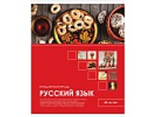 ������� ������������ 48�. ����� ����! - ������� ����, ����-��� 19,31.jpg