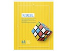 ������� ������������ 48�. ��� �������� - ���������� 17,26.jpg