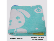 20010887 1 10-29-17.jpg