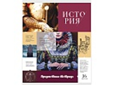 ������� ������������ 36�. ���������� ������� - ������� 13,84.jpg