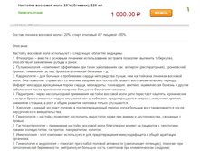 QIP Shot - Screen 078.jpeg