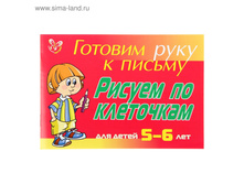 ������ �� ��������� ��� ����� 5-6- ��� (�������) ���.1338777 ���� 40,93 ���, ���. 5 ��.jpg