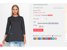 �������� 08-01-2017 145005.png