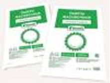 ������ ���������� 24-37��, 10��, ���, �����, 1000�� ��, ���� �� ��, Komfi 310,5.jpg