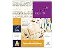 ������� ������������ 36�. ���������� ������� - ��� ��������� 13,84.jpg