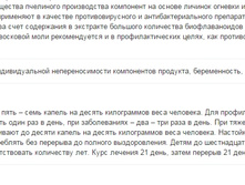 QIP Shot - Screen 080.jpeg