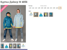 ������ ������ �4056 ��. � ������ ���� (������� 110-170) ���.������, ����� ����, ����� ��������, ���������, ������ ���� 1650�.