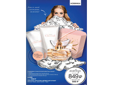 ����������-������������� ����� Avon Cherish