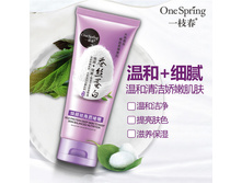 ������-������ ���� � ������������ ������� Bioaqua  156