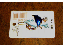 ������� ��� �����. ���� 77���.