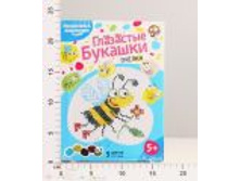 ������� �������. ��������� �������. ������ 01462 75,00.jpg