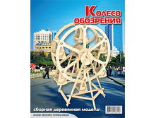 �033 ������ ��������� - 119,67 ���