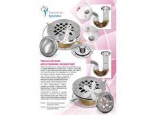 �������������� ��� ���������� ������� ���� ������ - 129 ���, ����� - 146 ���..jpg