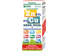 ������� ����� ZnCu (����1%,+���� 1%+�������������) 0,1� �30 ��� 00096754 41,63 ���..png