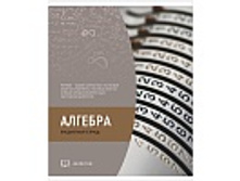 ������� ������������ 48�. ������ - �������, ��������� ��-��� 18,6.jpg