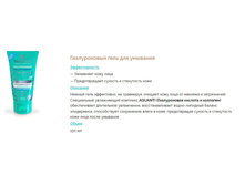 ���� NOVOSVIT ���� �/�������� ������������ 150��