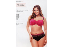 RF5**80N 2220,00
