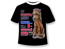 �������� ���� №298 46,54 ���, �����.jpg