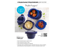 Tupper 1-5w A5 GH  15.jpg