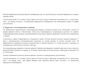 QIP Shot - Screen 088.jpeg