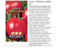����� ����� ���� F1 0,05 �. ����(�����������) -11,70�.jpg