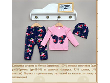 ����� ������ ����������. ��������� ������, ��������� ����. ������� �� 56 �� 116!!! �� ��***��-���**�