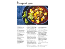 Tupper 1-5w A5 GH  06.jpg