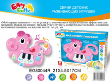 ��� ������ ������� ����, ���� - 305,02 ���