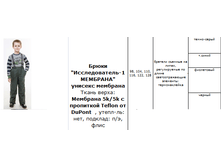 �������*������-1 ��������.png