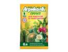 �������� ����� ��� �������� � ����������� 6� ����� 58-063 40,5.jpg