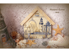 �������� "Bord de mer"