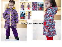 ������ "�����"  501-28 - 1850 ���