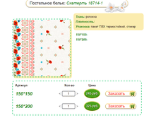 �������� �������