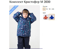 �������� ��������� �2030 (������ 86-98) ��������, �������, ����� 86 -  2677�. 92,98 - 3090�.