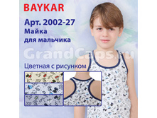 ����� 2002.jpg