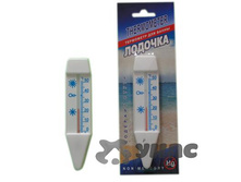 ��������� �-���� ������� ������� �100 ��� 00085999 19,68���.jpg