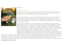 ����� ���� ������������ 88,80 ���. ������� 19 ��.