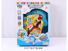 ����������� �������-������ "��������� ����������" - 284,05 ���