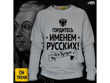 Large t1025 1390� 46, 48, 50-52, 54-56.jpg