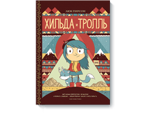 ������ � ������