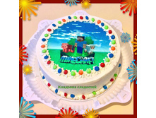 ���� "���������", � ������ ��������� ��������, ��������� ����, ��������� ��������� � ���������� �����.