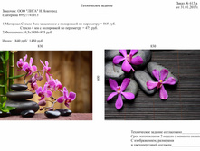 �� (2 ��������).jpg