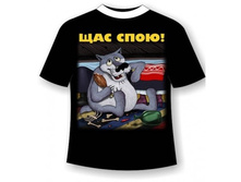 �������� ��� ���� №22 46-54 ����, ���.jpg