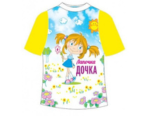 ������� �������� ������� ����� 26,28,30,32,34 ����, ���.jpg