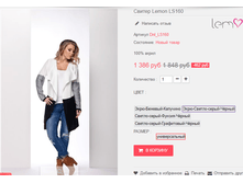 �������� 09-01-2017 165540.png