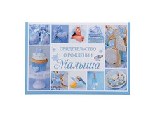 ����� ��� ������������� � �������� �������� ������ 60 ���.jpg