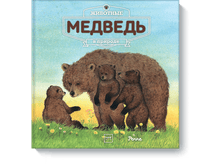 �������� � �������. �������