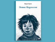 ����� ��������.jpg