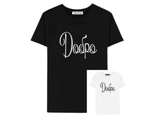 ���po TWOO1M-WH.jpg