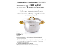 Tupper 1-5w A5 GH  07.jpg